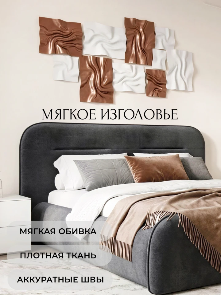 Кровать двуспальная Лига-134 (160)