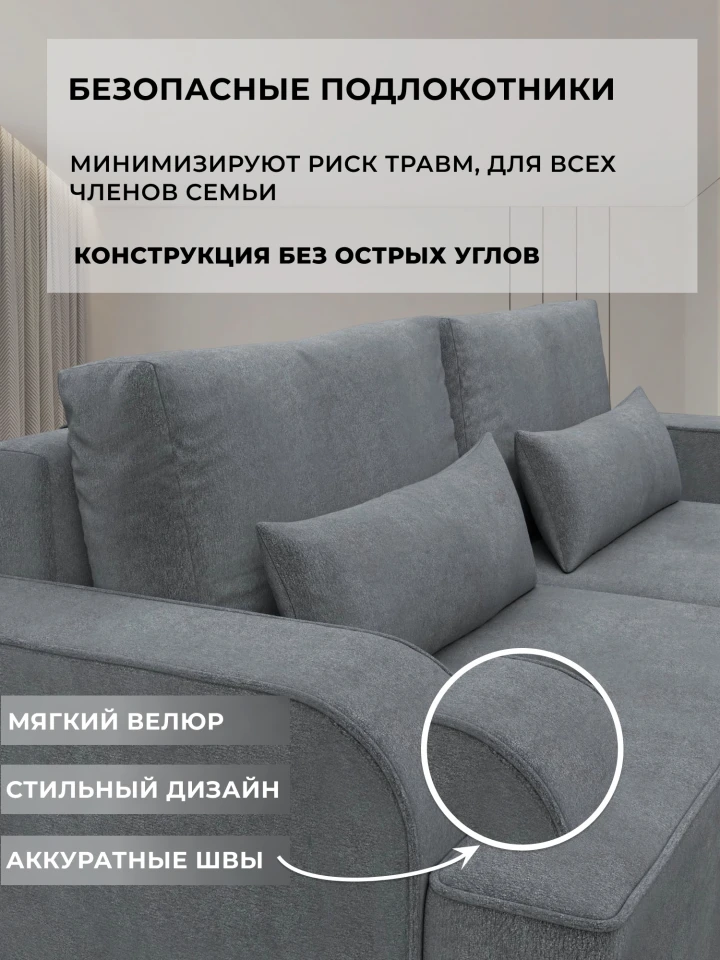 Диван угловой Лига-120 угол левый