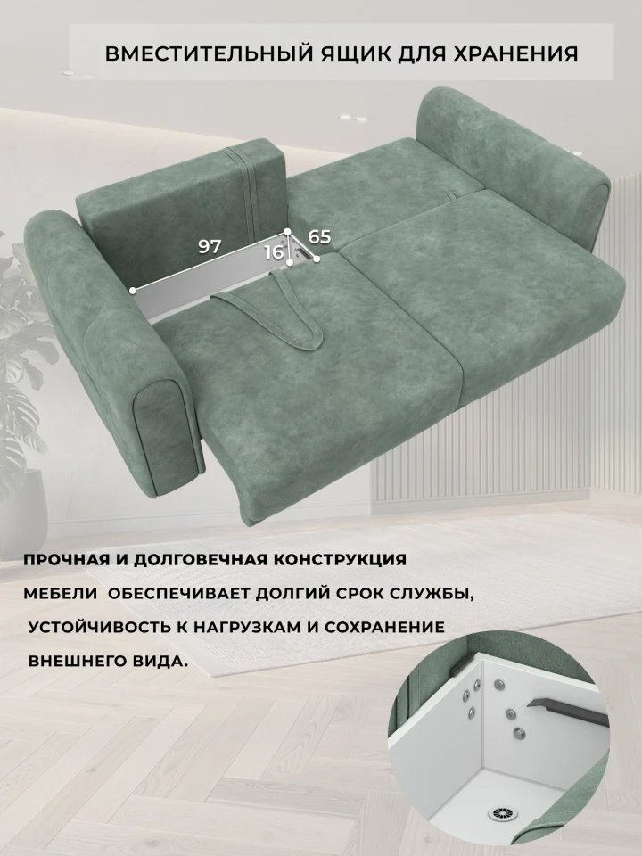 Диван прямой Лига-150 НПБ