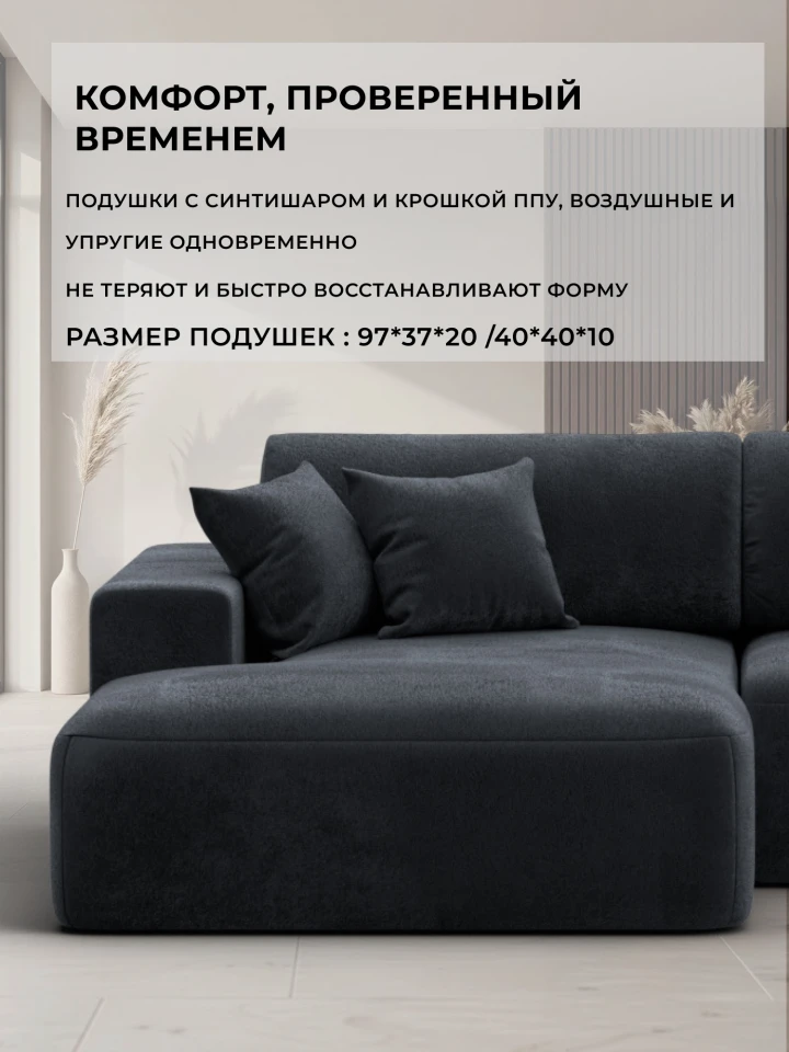 Диван угловой Лига-036 НПБ Модерн левый угол