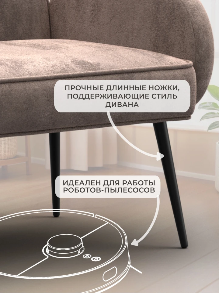 Диван прямой Лига-086