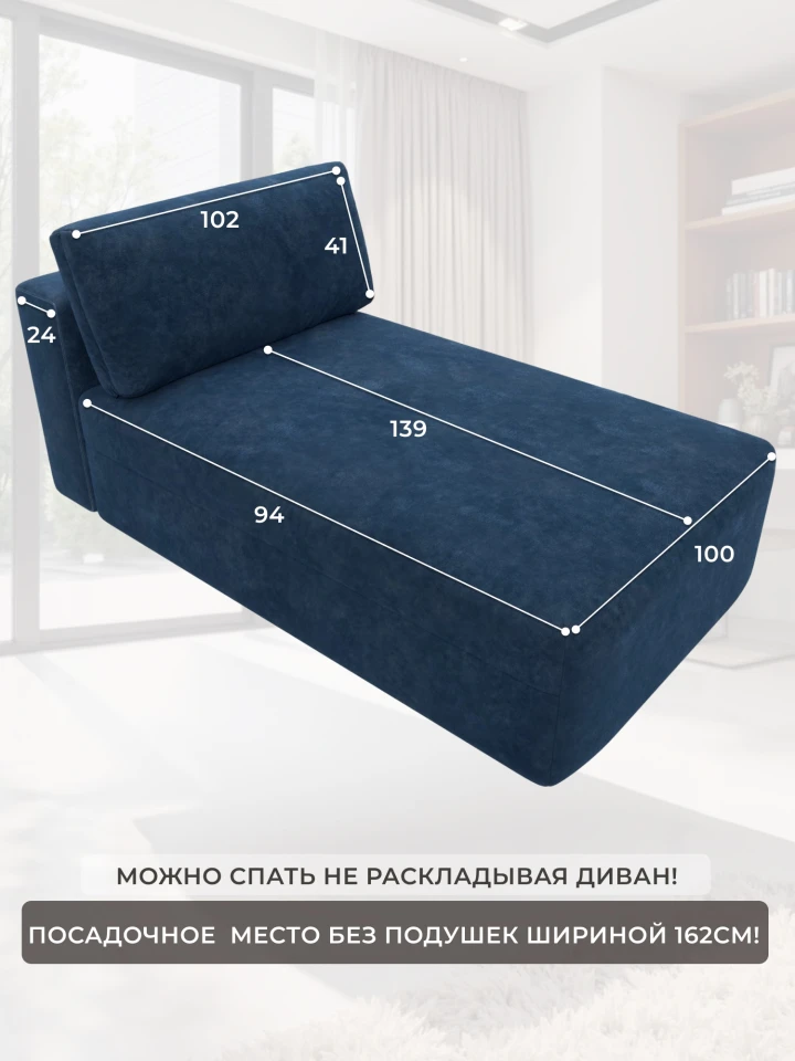 Модуль канапе Лига-060 НПБ