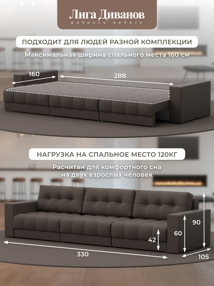 Диван прямой с декором Лига-049 НПБ Лонг