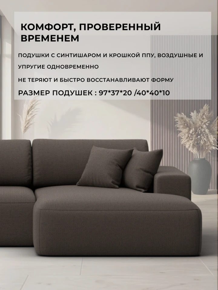 Диван угловой Лига-036 НПБ Классик Лонг правый угол