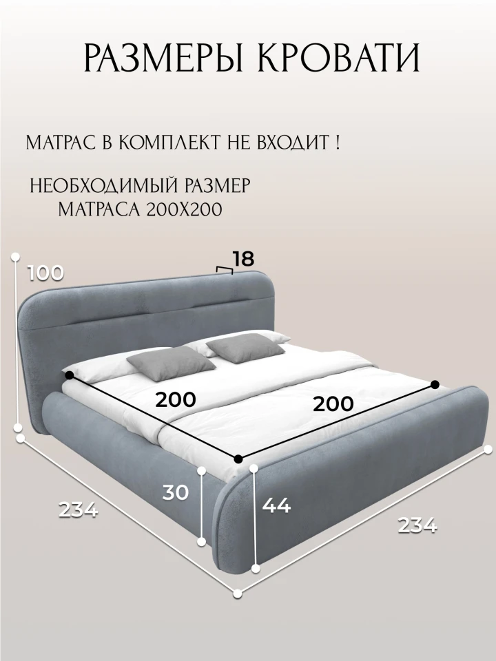 Кровать двуспальная Лига-134 (200)