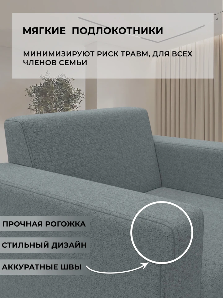 Кресло Статус