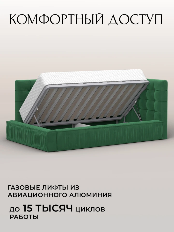 Кровать детская Лига-141 изголовье справа