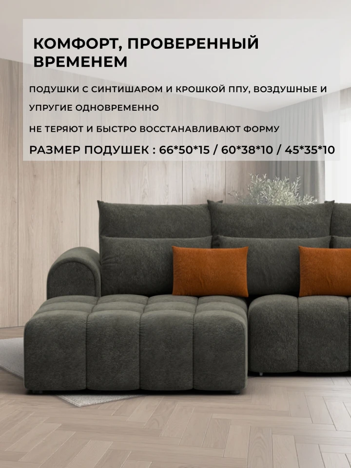 Диван угловой Лига-139 НПБ угол левый