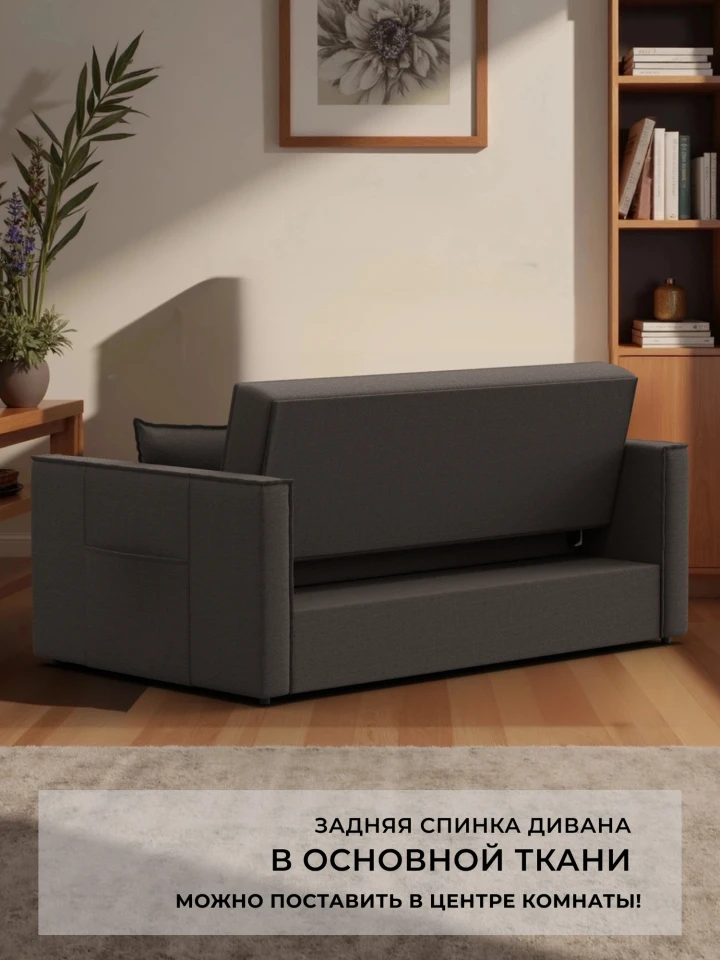 Диван прямой Лига-104 (140)