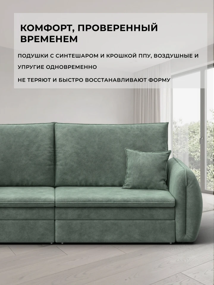 Диван прямой Лига-146 НПБ