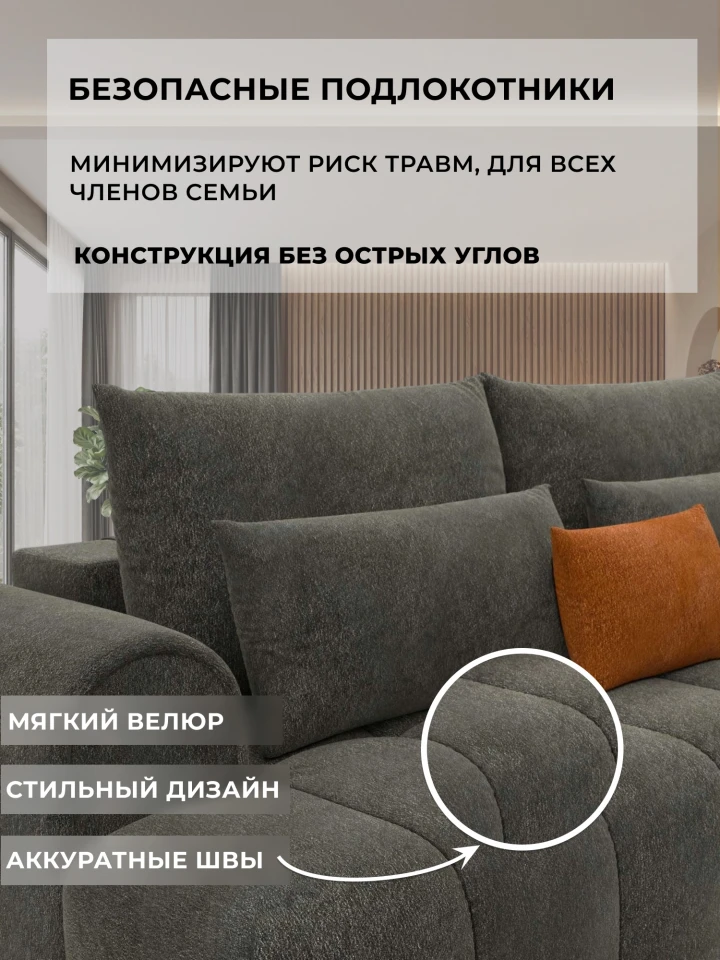 Диван угловой Лига-139 НПБ Лонг угол правый