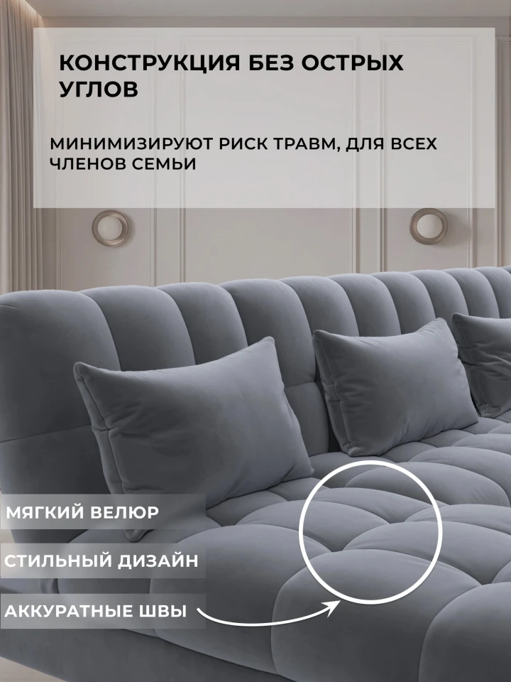 Диван П-образный Лига-116 НПБ
