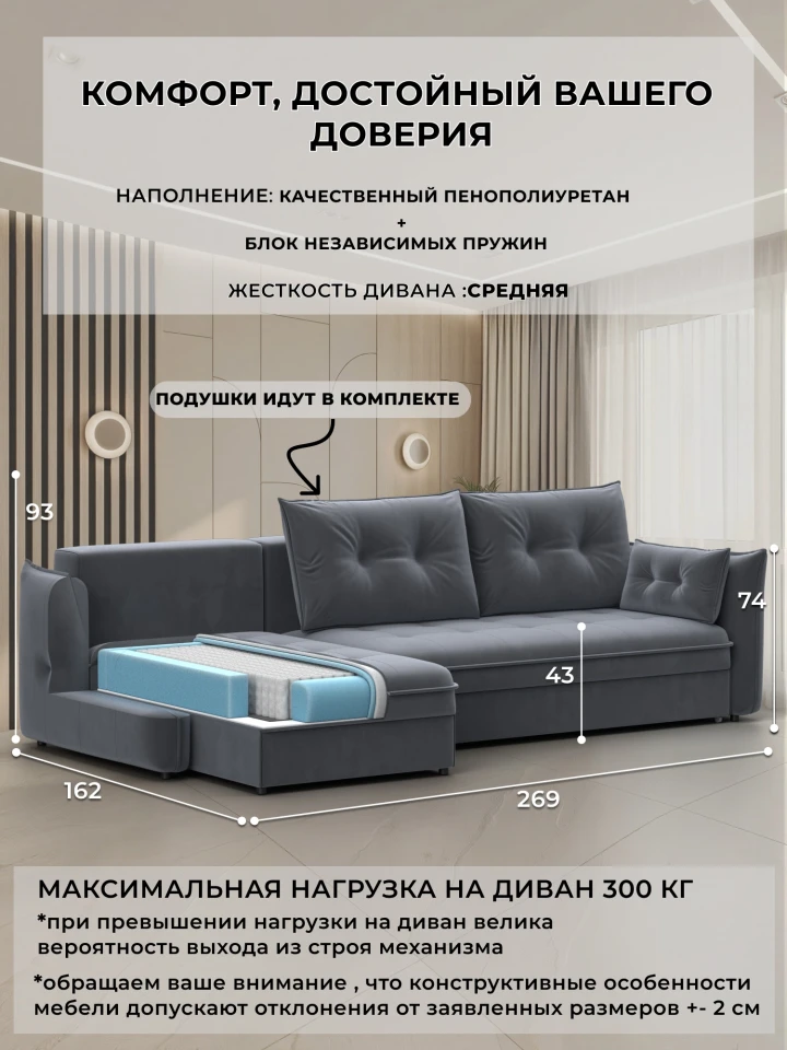 Диван угловой Лига-100 НПБ угол универсальный