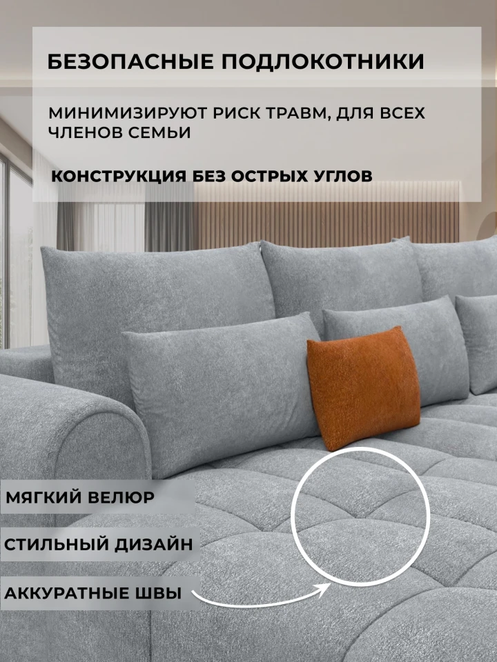 Диван П-образный Лига-139 НПБ