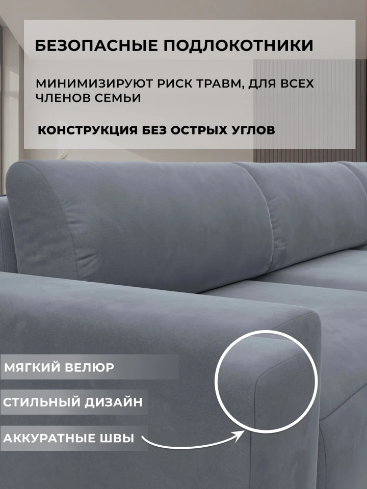 Диван угловой Лига-036 НПБ Классик Лонг левый угол