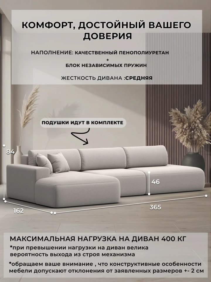 Диван угловой Лига-036 НПБ Модерн Лонг левый угол