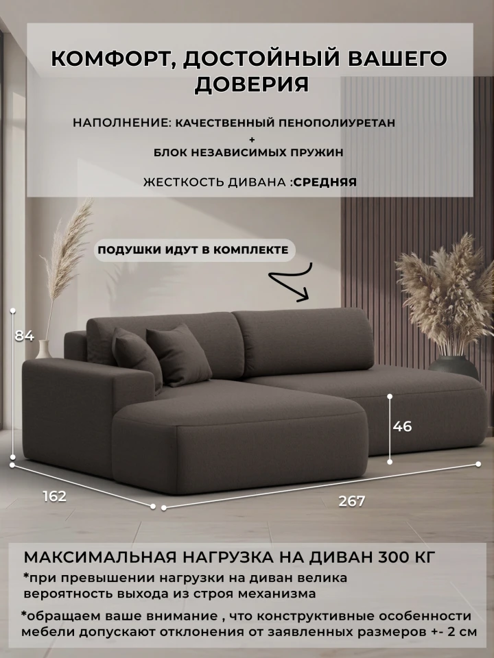 Диван угловой Лига-036 НПБ Модерн левый угол