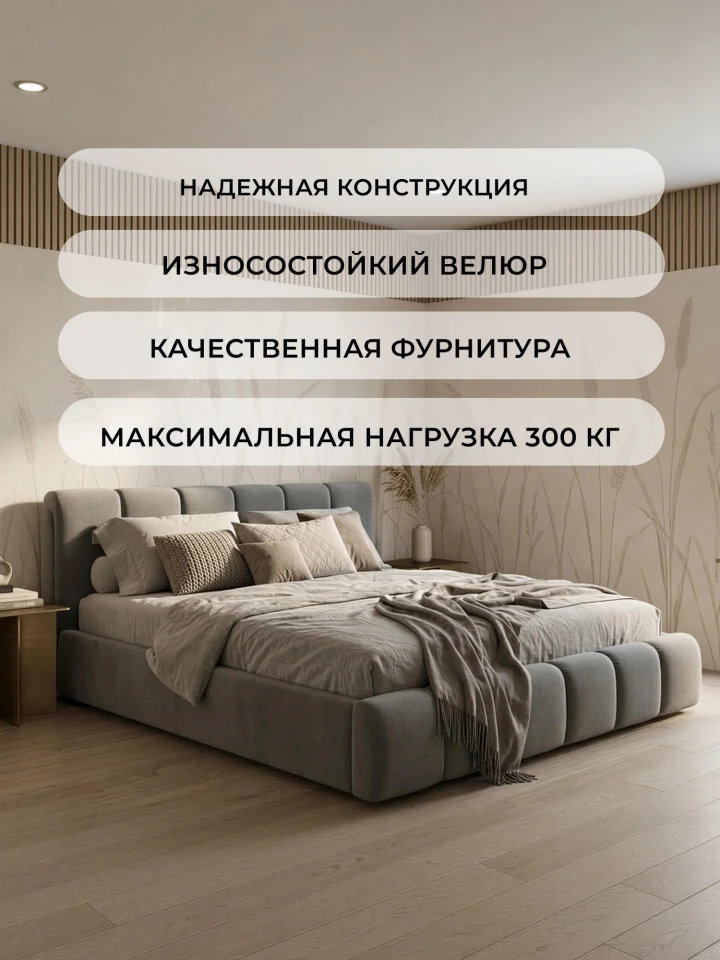 Кровать двуспальная Лига-132 (200)