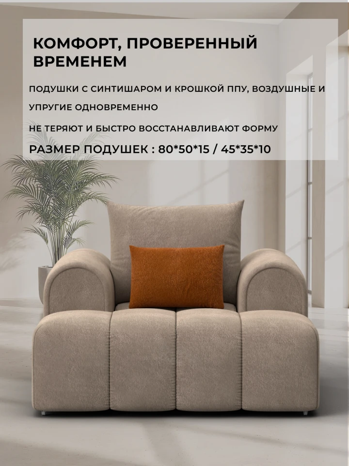 Кресло Лига-139 НПБ