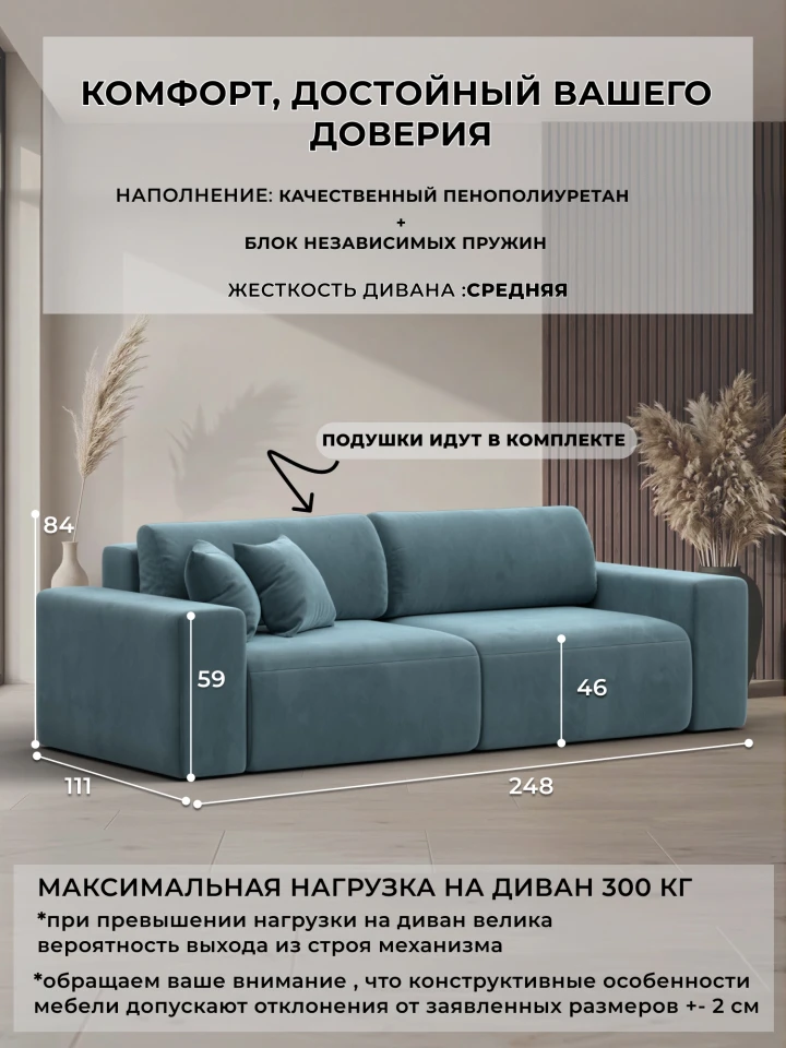 Диван прямой Лига-036 НПБ Классик