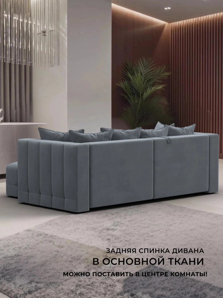 Диван угловой Лига-052 НПБ угол универсальный
