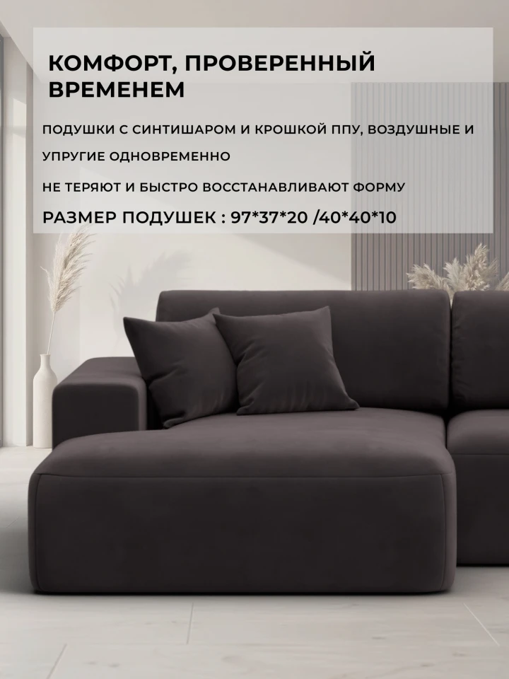 Диван угловой Лига-036 НПБ Классик левый угол