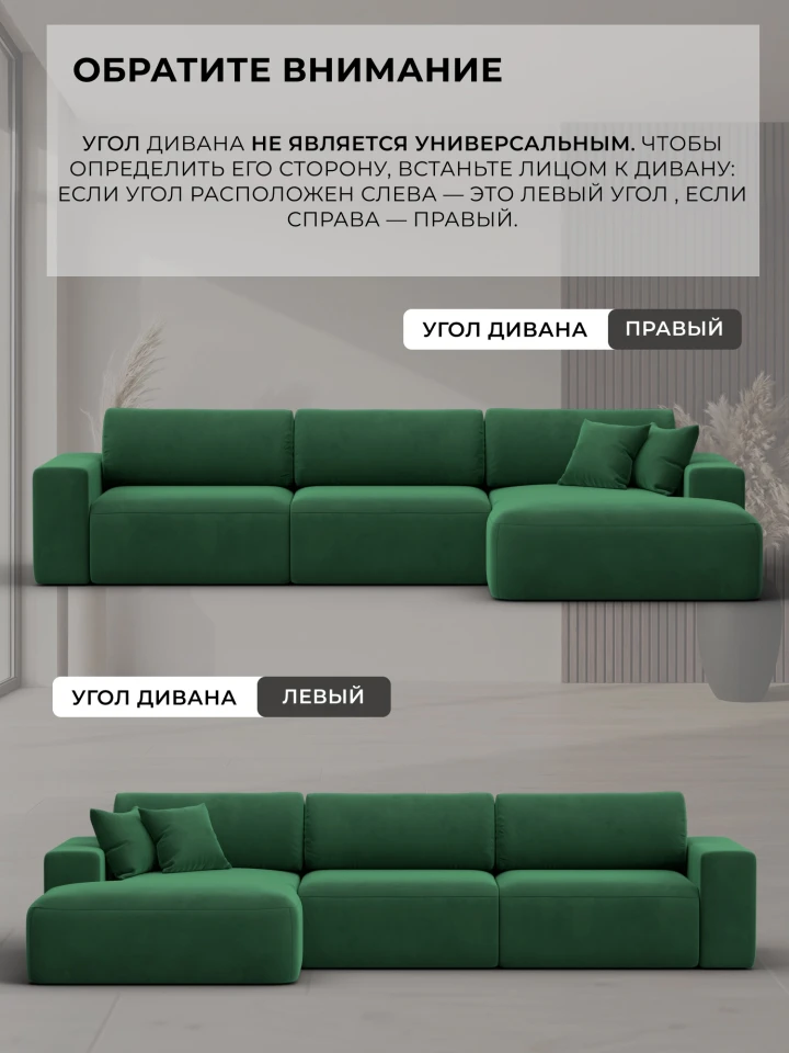 Диван угловой Лига-036 НПБ Классик Лонг левый угол