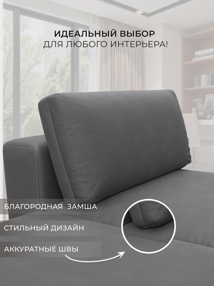 Модули диван и пуф Лига-060 НПБ