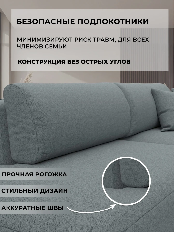 Диван угловой Лига-036 НПБ Модерн левый угол
