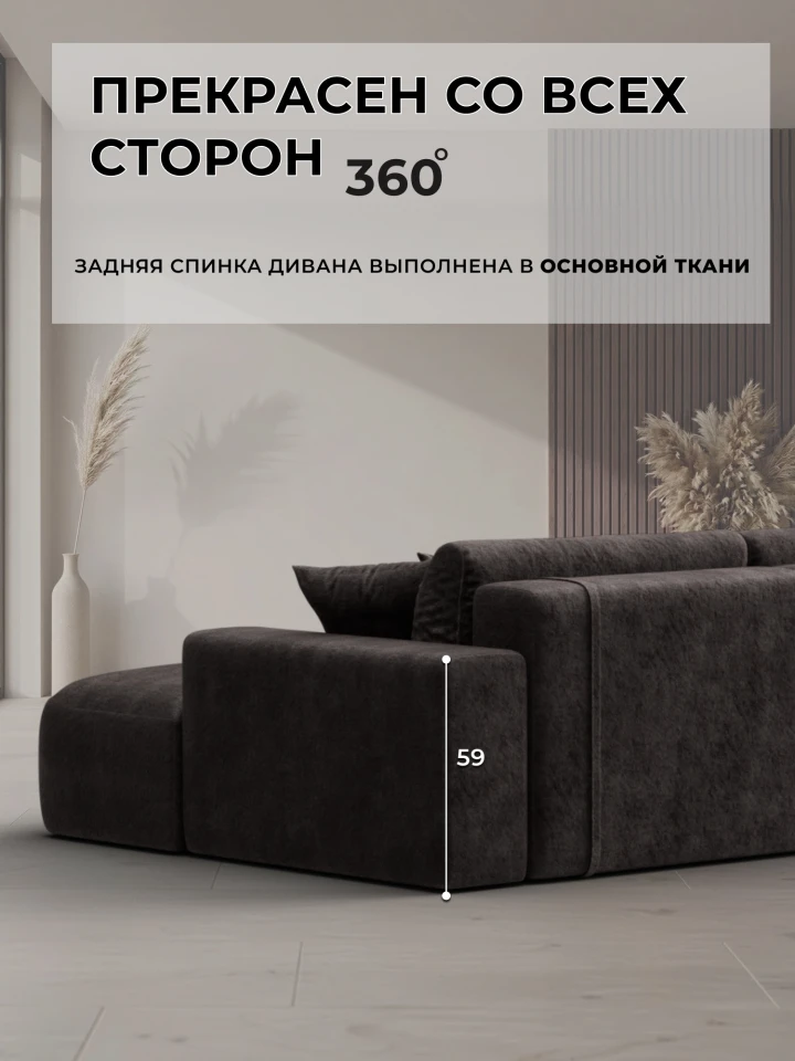 Диван угловой Лига-036 НПБ Модерн Лонг правый угол