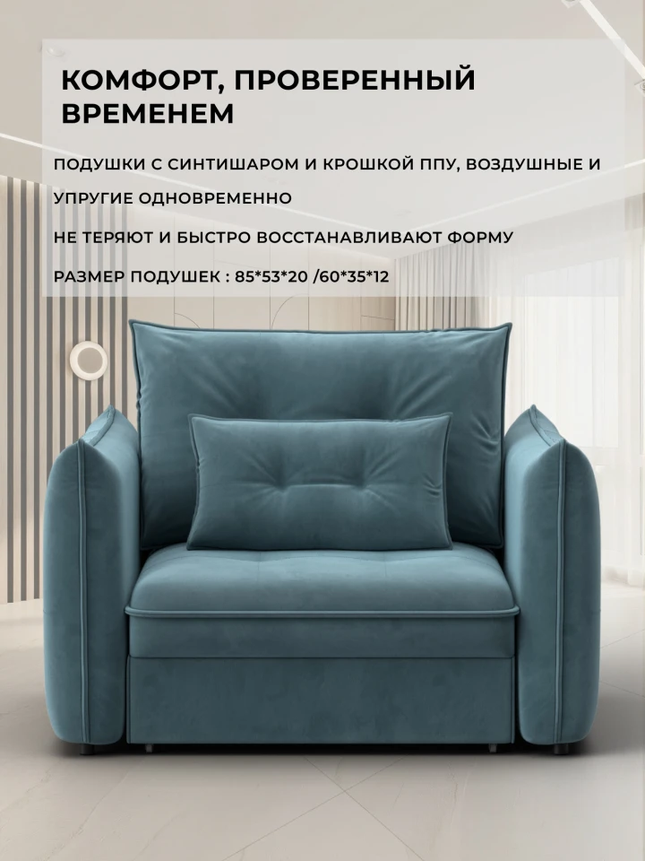 Кресло Лига-100 НПБ