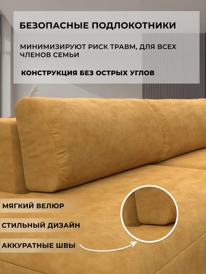 Диван угловой Лига-036 НПБ Модерн Лонг правый угол