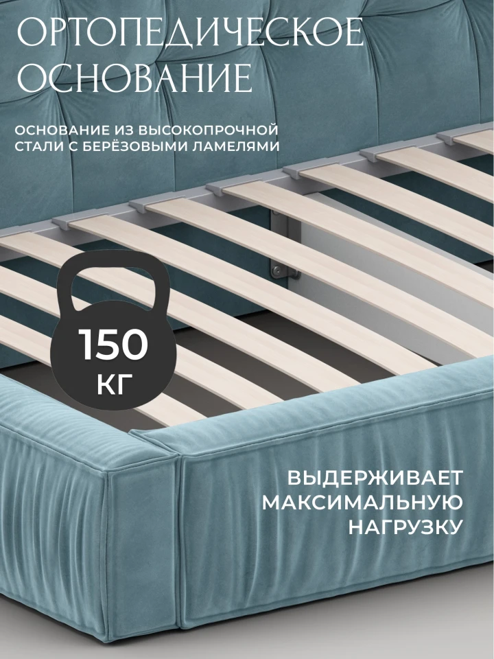 Кровать детская Лига-141 изголовье слева