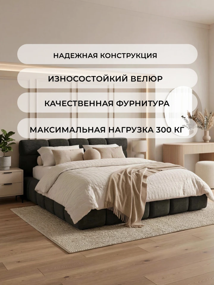 Кровать двуспальная Лига-131 (200)