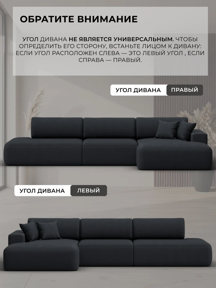 Диван угловой Лига-036 НПБ Модерн Лонг правый угол