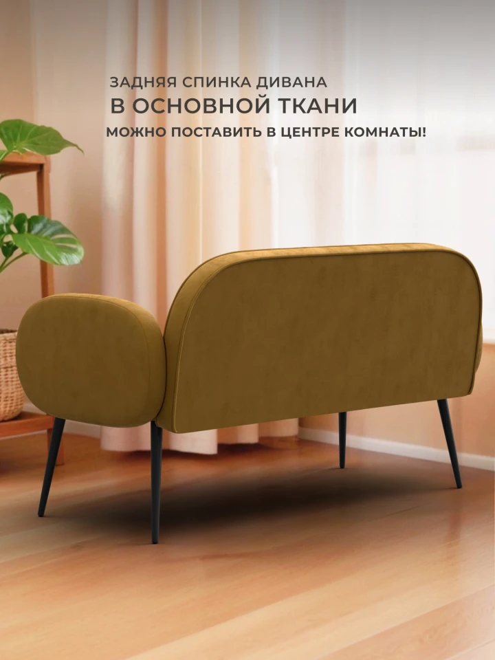 Диван прямой Лига-086
