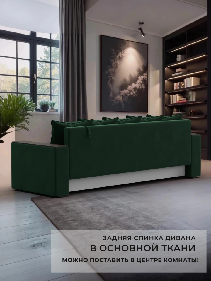 Диван прямой Дубай Лайт