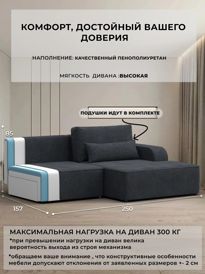 Диван угловой Лига-120 угол правый