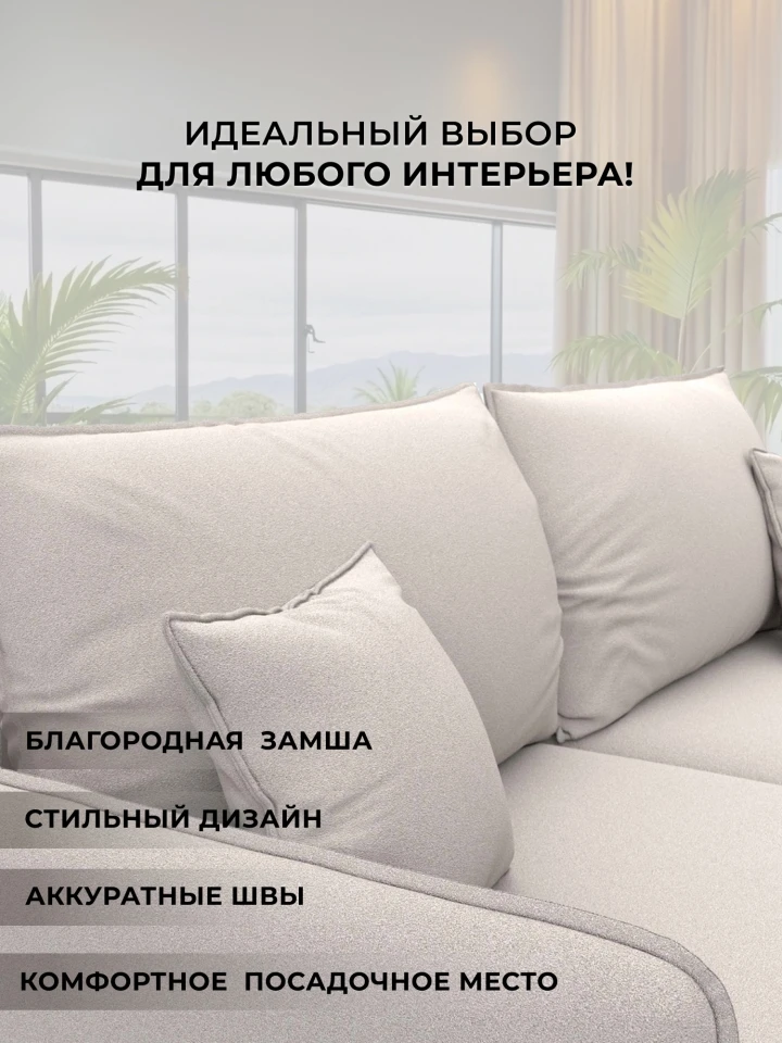 Диван прямой Лига-064 НПБ