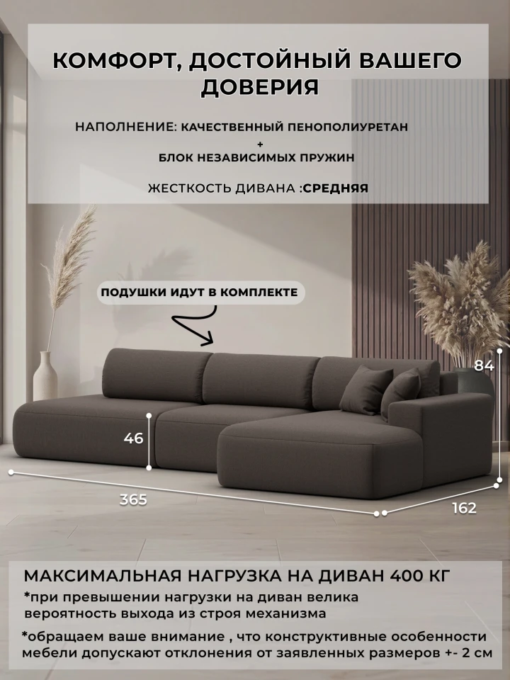 Диван угловой Лига-036 НПБ Модерн Лонг правый угол