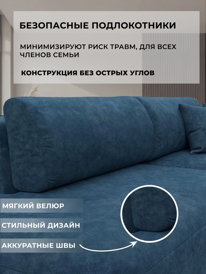 Диван угловой Лига-036 НПБ Модерн левый угол