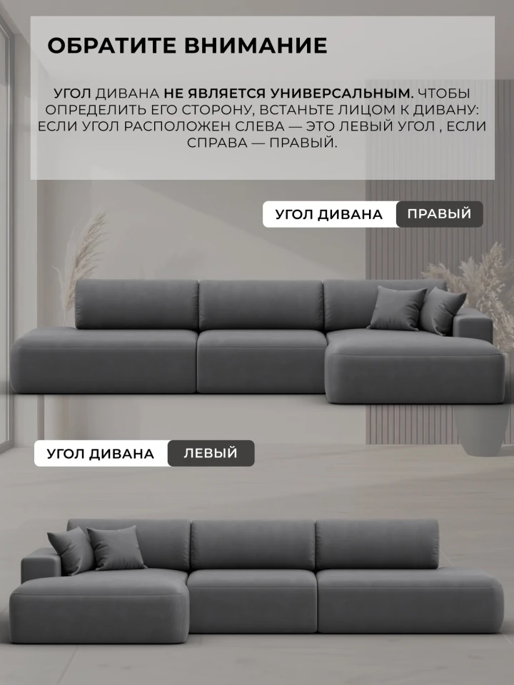 Диван угловой Лига-036 НПБ Модерн Лонг правый угол