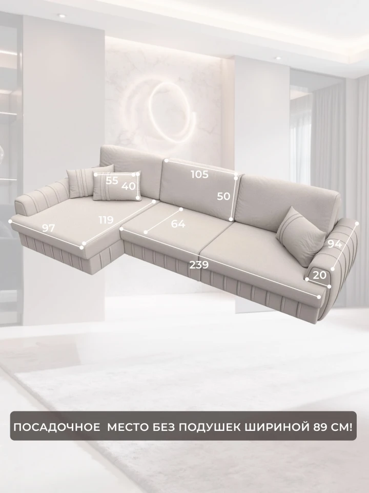 Диван угловой Лига-057 НПБ Лонг угол левый