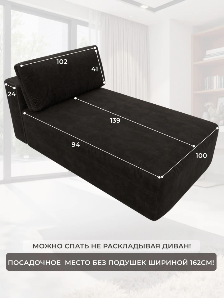 Модуль канапе Лига-060 НПБ