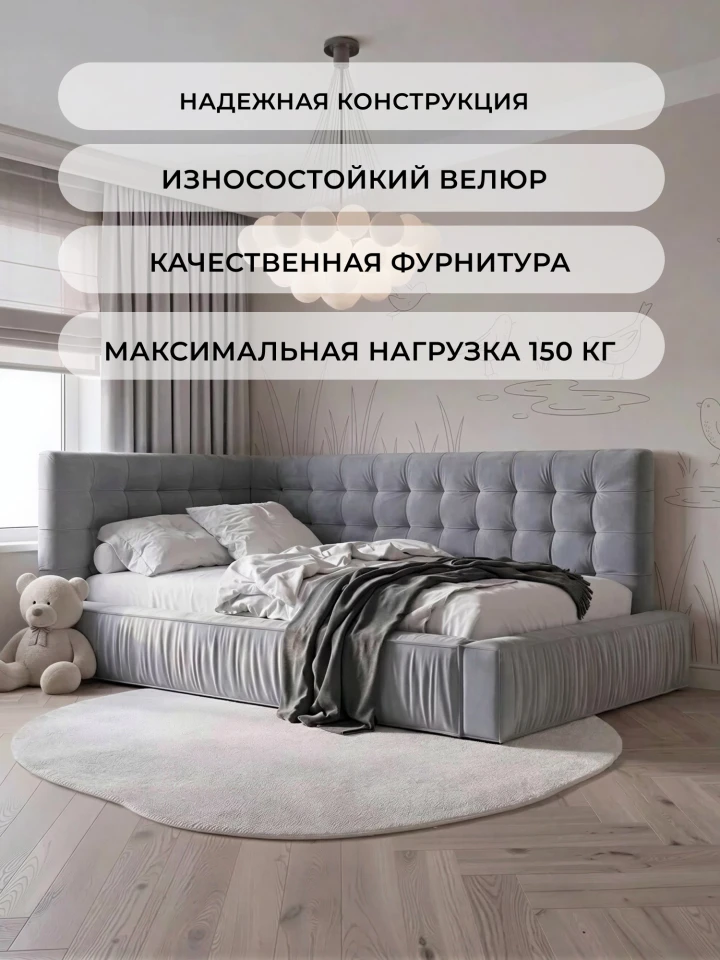 Кровать детская Лига-141 изголовье слева
