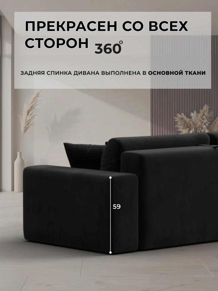 Диван прямой Лига-036 НПБ Модерн подлокотник справа