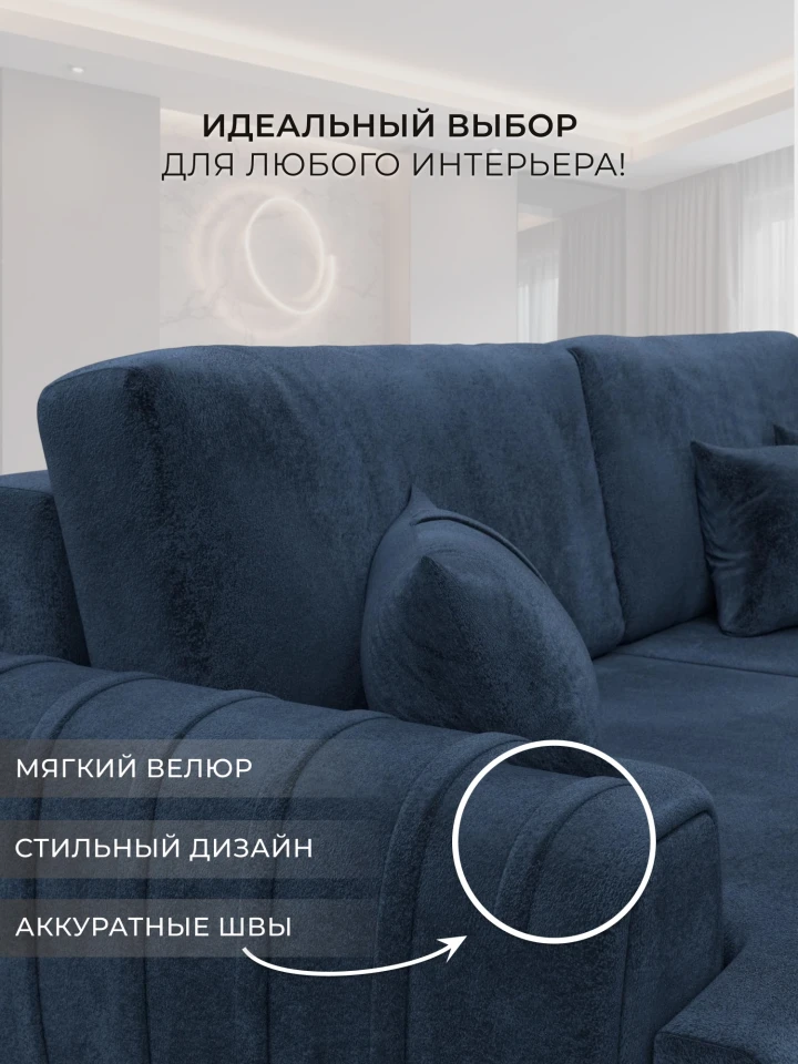 Диван прямой Лига-057 НПБ