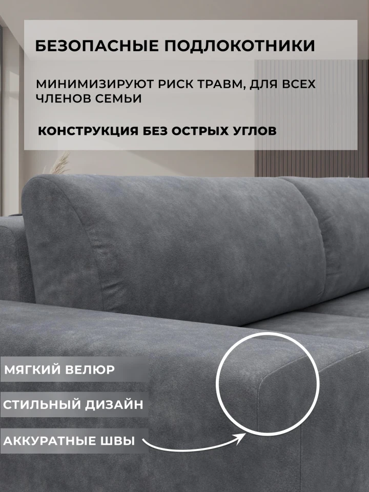 Диван угловой Лига-036 НПБ Классик Лонг правый угол