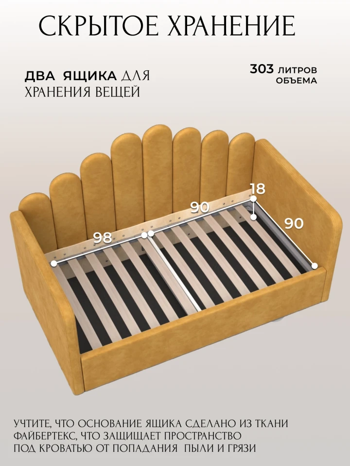 Кровать детская Лига-142