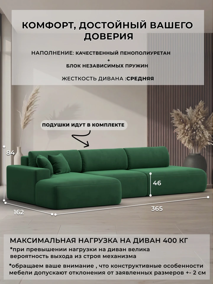 Диван угловой Лига-036 НПБ Модерн Лонг левый угол